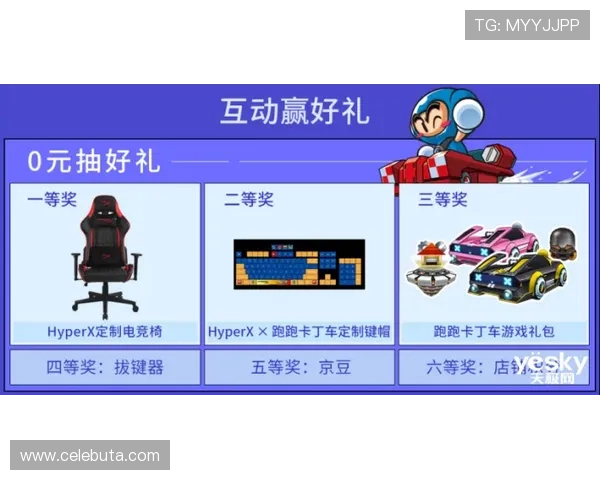 u赢真人新手礼包丰富，助力新玩家轻松入门快速获利