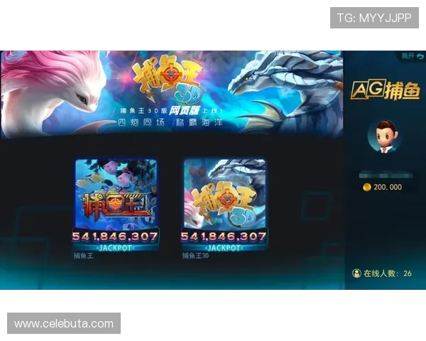 全面解析ag捕鱼王技巧帮助玩家提升捕鱼成功率实现游戏盈利目标