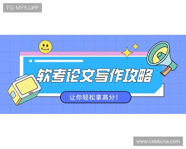 提升AG视讯大厅游戏体验的实用技巧与策略分享让你轻松赢得更多奖励